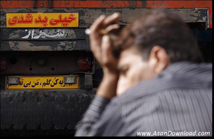 دل نوشته هایی بر بدنه خودروها