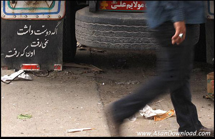 دل نوشته هایی بر بدنه خودروها