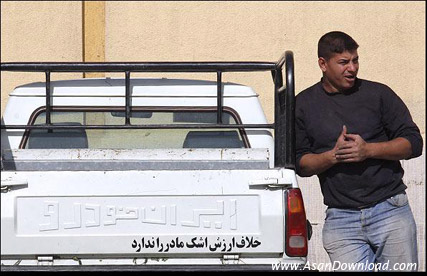 دل نوشته هایی بر بدنه خودروها