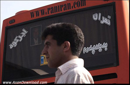 دل نوشته هایی بر بدنه خودروها