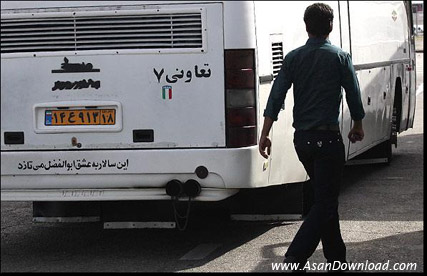 دل نوشته هایی بر بدنه خودروها
