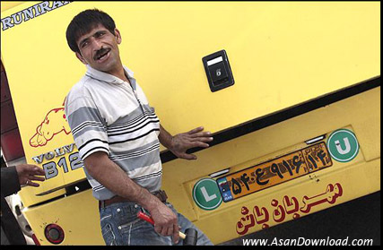 دل نوشته هایی بر بدنه خودروها