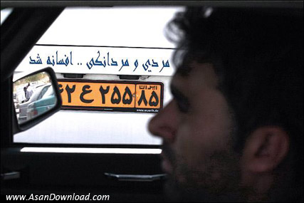 دل نوشته هایی بر بدنه خودروها