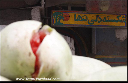 دل نوشته هایی بر بدنه خودروها