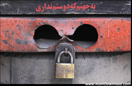 دل نوشته هایی بر بدنه خودروها
