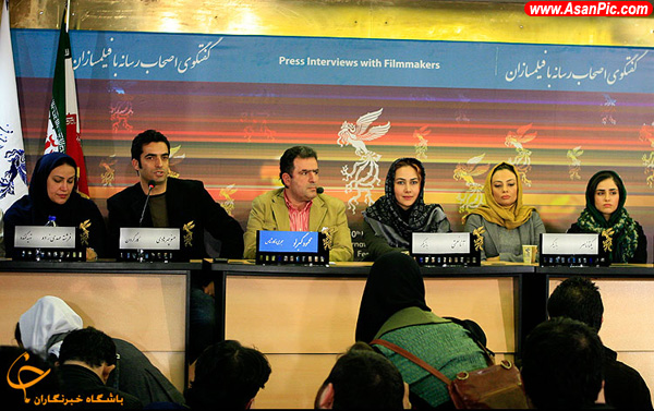 نشست خبری فیلم یکی می خواهد باهات حرف بزنه