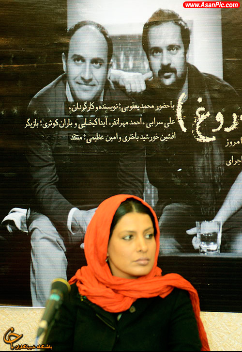 نشست نقد و بررسی تئاتر خشکسالی و دروغ