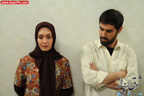 تصاوير سريال شوق پرواز قسمت بیستم