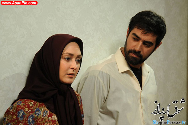 تصاوير سريال شوق پرواز قسمت بیستم