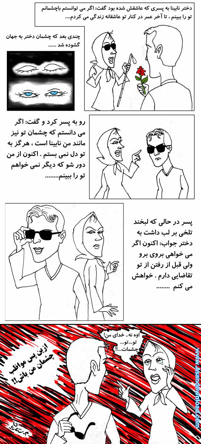 دنيای نامرد نامرد نامرد نامرد