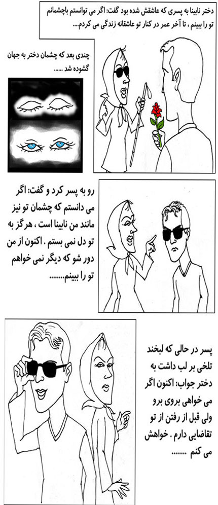 دنيای نامرد نامرد نامرد نامرد