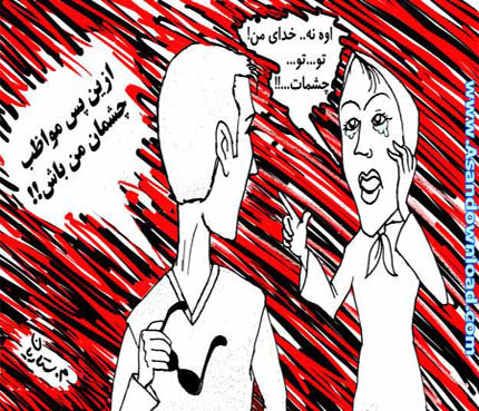 دنيای نامرد نامرد نامرد نامرد