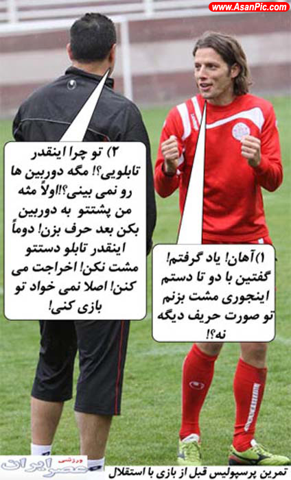 فتوکاتورهای بسیار جالب و خنده دار