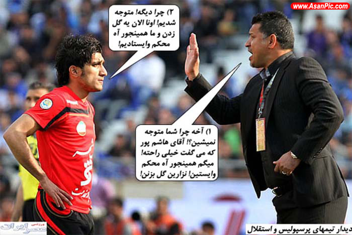 فتوکاتورهای بسیار جالب و خنده دار