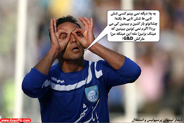 فتوکاتورهای بسیار جالب و خنده دار