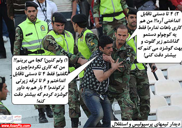 فتوکاتورهای بسیار جالب و خنده دار