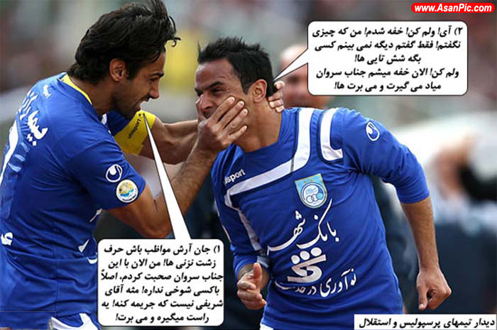فتوکاتورهای بسیار جالب و خنده دار