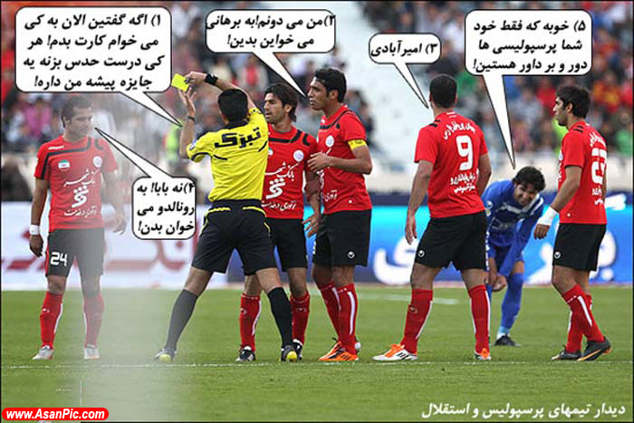 فتوکاتورهای بسیار جالب و خنده دار