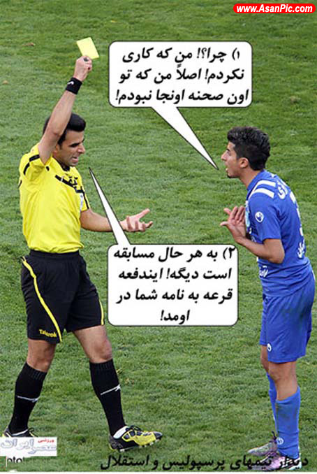 فتوکاتورهای بسیار جالب و خنده دار