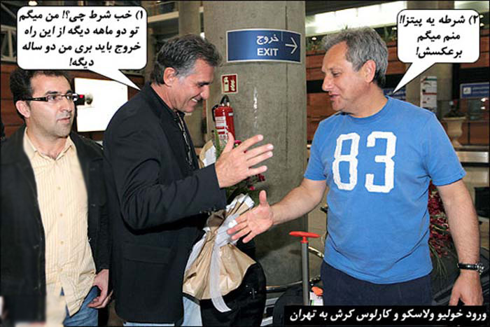 فتوکاتورهای بسیار جالب و خنده دار