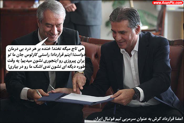 فتوکاتورهای بسیار جالب و خنده دار