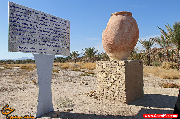 منطقه باستاني كنار صندل جيرفت
