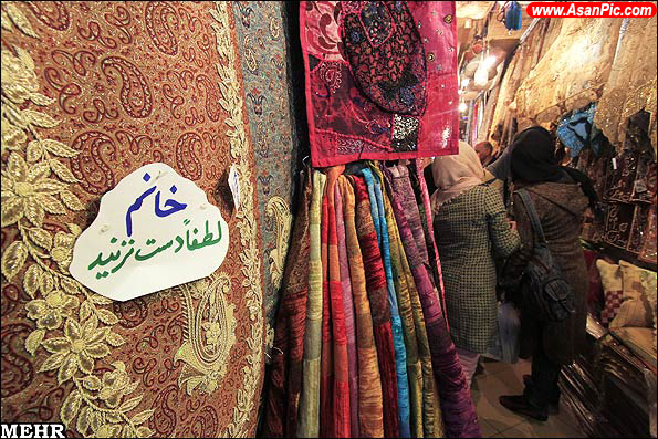 خريد نوروزی در تهران