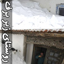 تصاویری از روستایی در زير برف