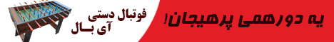 آی بال مارکت