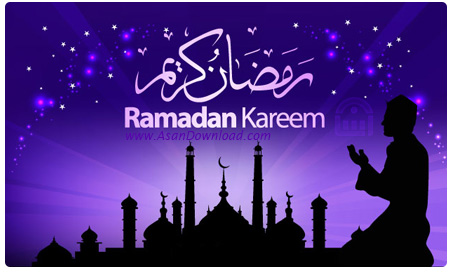 دانلود دعای روزهای ماه مبارک رمضان (متن + ترجمه + فایل صوتی)