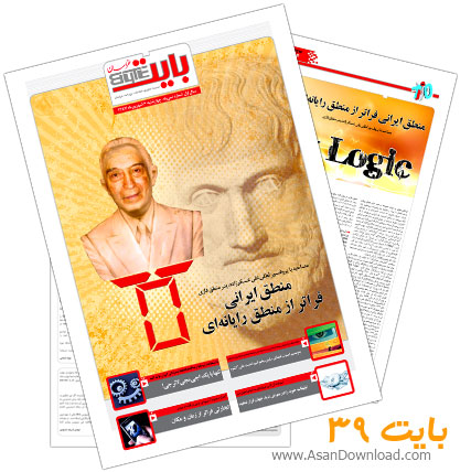 دانلود بایت شماره 39 - هفته نامه فناوری اطلاعات روزنامه خراسان 