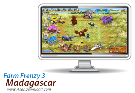دانلود Farm Frenzy 3 Madagascar - تجربه معتاد شدن به بازی های کامپیوتری