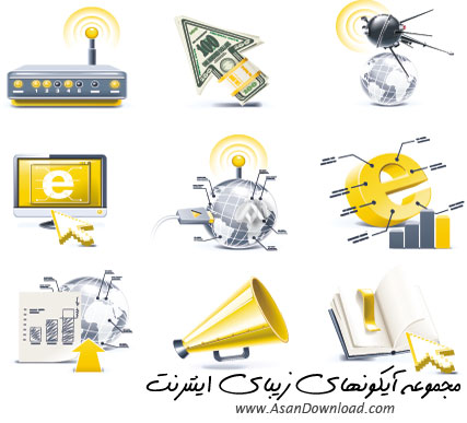 آيكونهاي بسيار زيباي وكتور با موضوع اينترنت