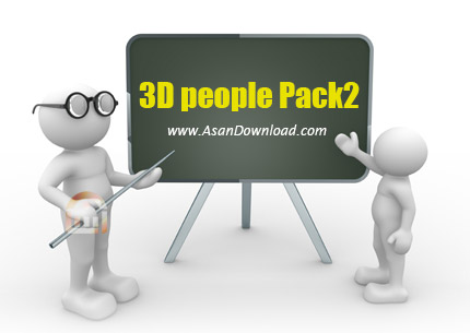 دانلود زیباترین تصاویر آدمک های 3 بعدی بخش دوم - 3D People