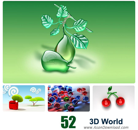 دانلود والپیپرهای سه بعدی - 3D World Wallpapers 52