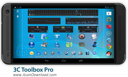 دانلود 3C Toolbox Pro v1.2.9 - نرم افزار موبایل جعبه ابزار حرفه ای اندروید