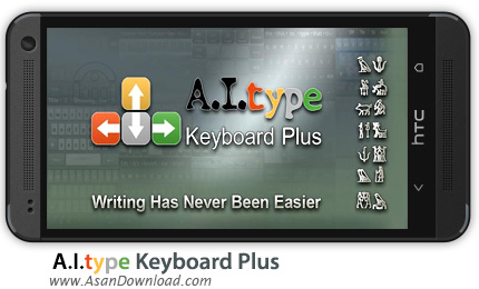 دانلود A.I.type Keyboard Plus v4.0.7 - نرم افزار موبایل کیبورد هوشمند + تم و پلاگین