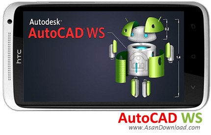 دانلود AutoCAD WS v2.0.2 - نرم افزار موبایل اتوکد