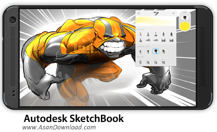 دانلود SketchBook Mobile v2.1.2 - اپلیکیشن موبایل طراحی نقاشی حرفه ای اندروید