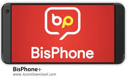 دانلود BisPhone - پیام رسان موبایل بیسفون پلاس