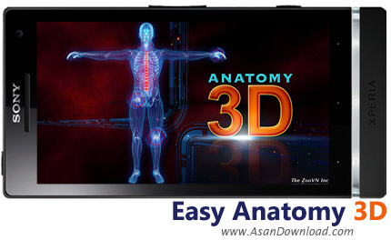 دانلود Easy Anatomy 3D v4.0 - نرم افزار موبایل آموزش آناتومی بدن