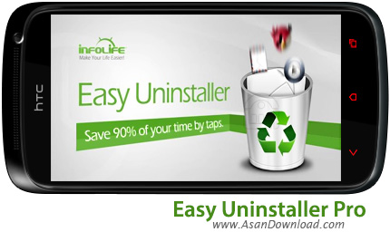 دانلود Easy Uninstaller Pro v2.1.3 - نرم افزار موبایل حذف آسان برنامه ها
