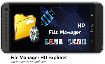 دانلود File Manager HD Explorer v3.2.0 - نرم افزار موبایل مدیریت فایل ها