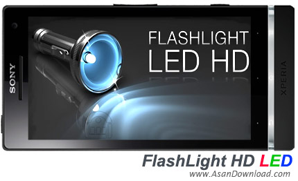 دانلود FlashLight HD LED Pro v1.53 - نرم افزار موبایل چراغ قوه