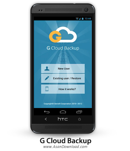 دانلود G Cloud Backup v4.0.10 - نرم افزار موبایل تهیه نسخه پشتیبان