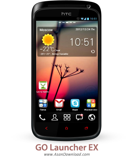 دانلود GO Launcher EX v5.03.2 - نرم افزار موبایل لانچر قدرتمند