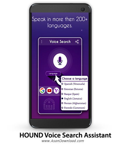 دانلود HOUND Voice Search & Assistant v1.8.3 - نرم افزار موبایل دستیار صوتی