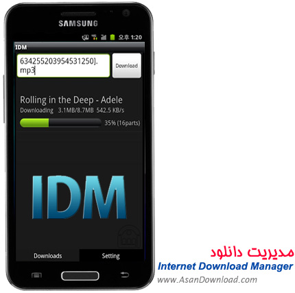 دانلود Internet Download Manager IDM v6.18.6 - نرم افزار مدیریت دانلود
