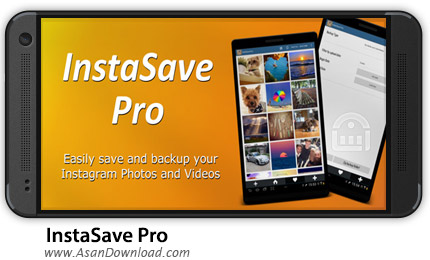 دانلود InstaSave Pro v2.6.5 - اپلیکیشن موبایل ذخیره عکس و ویدئو اینستاگرام 