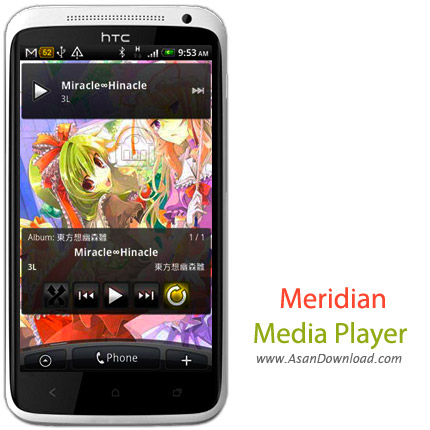 دانلود Meridian Media Player Pro v2.4.0 - نرم افزار پلایر قدرتمند موبایل